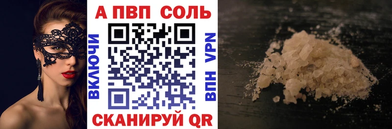 Наркошоп Тимашёвск Амфетамин  Бошки Шишки  Кокаин  A PVP 