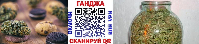 цены   Тимашёвск  Печенье с ТГК марихуана 