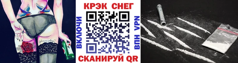 КОКАИН Боливия Тимашёвск