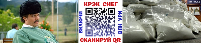 цены наркотик  Тимашёвск  COCAIN Колумбийский 