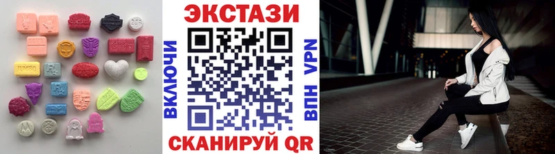 купить закладку  площадка телеграм  Экстази VHQ  Тимашёвск 