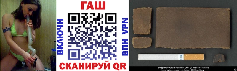 ГАШИШ Premium Тимашёвск