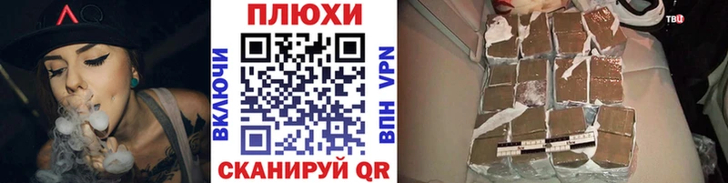 ГАШ hashish  Тимашёвск 