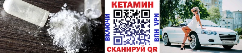 КЕТАМИН ketamine  купить   Тимашёвск 