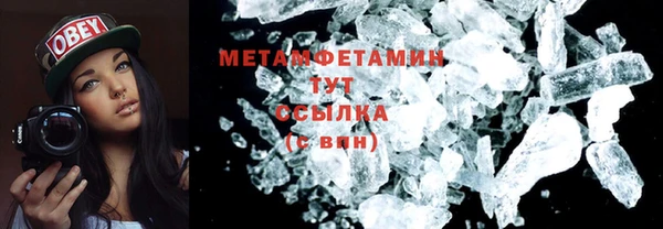 твердый Гусиноозёрск