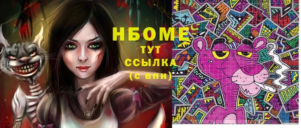 MDMA Premium VHQ Армянск