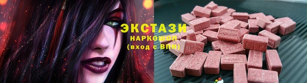 соль курить ск Гусь-Хрустальный