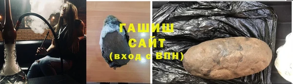 мяу мяу кристалл Аркадак