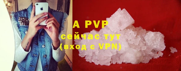 MDMA Premium VHQ Армянск