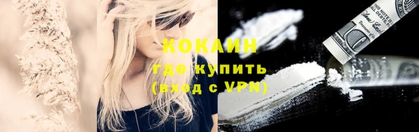 бутират Арсеньев