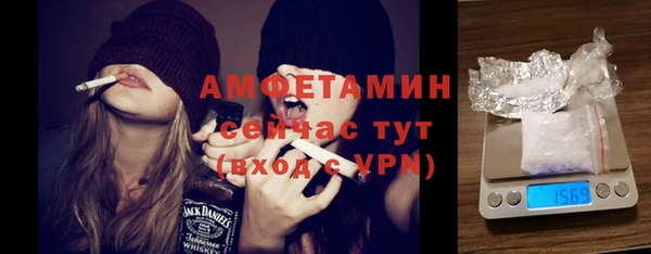 MDMA Premium VHQ Армянск