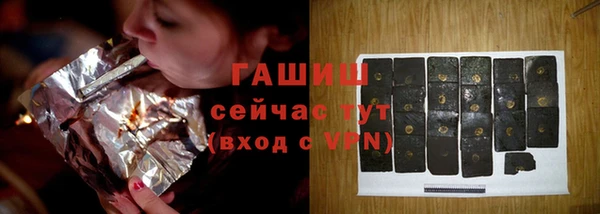 бутират Арсеньев