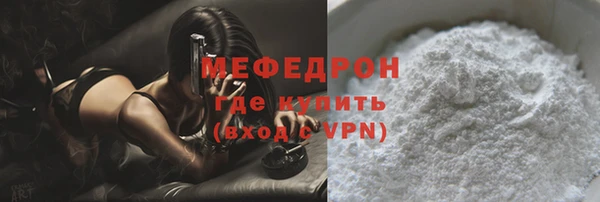 мяу мяу кристалл Аркадак