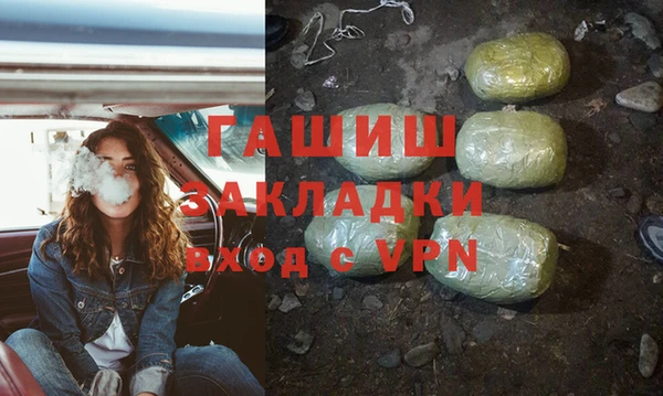 мяу мяу кристалл Аркадак