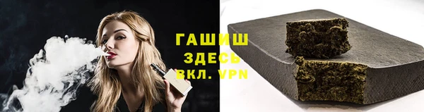 мяу мяу кристалл Аркадак