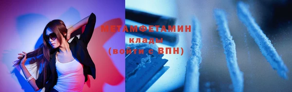 MDMA Premium VHQ Армянск