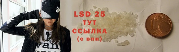мяу мяу кристалл Аркадак