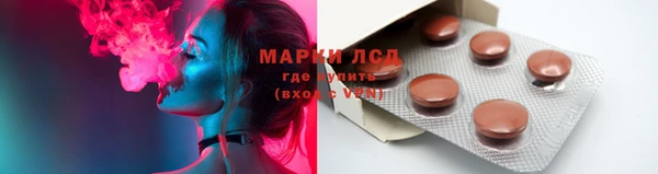 MDMA Premium VHQ Армянск