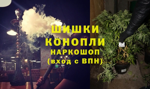 мяу мяу кристалл Аркадак