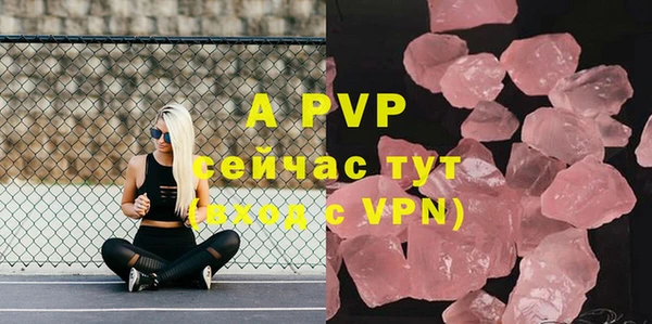 бутират Арсеньев