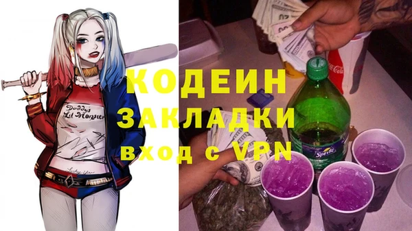 бутират Арсеньев