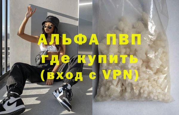бутират Арсеньев