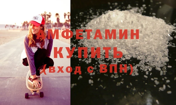 мяу мяу кристалл Аркадак