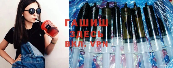 бутират Арсеньев