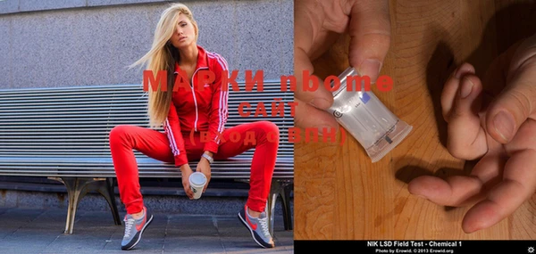 MDMA Premium VHQ Армянск