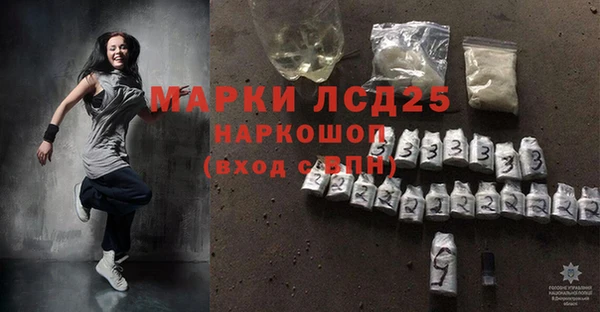 мяу мяу кристалл Аркадак