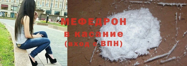 мяу мяу кристалл Аркадак