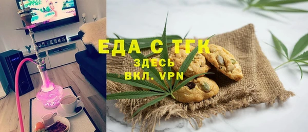 бутират Арсеньев