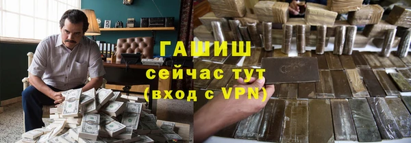 мяу мяу кристалл Аркадак