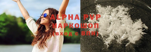 бутират Арсеньев