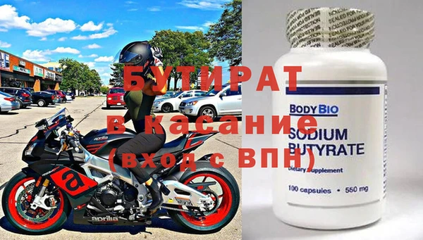 мяу мяу кристалл Аркадак