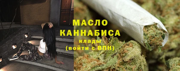 MDMA Premium VHQ Армянск