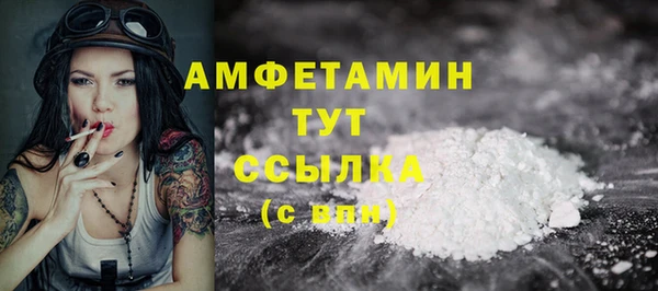 MDMA Premium VHQ Армянск