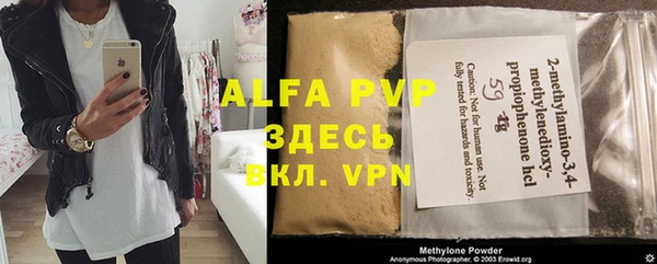 MDMA Premium VHQ Армянск