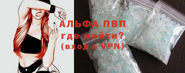 MDMA Premium VHQ Армянск