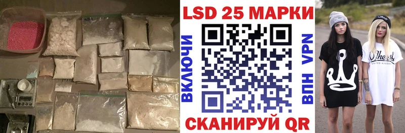 LSD-25 экстази кислота Тимашёвск