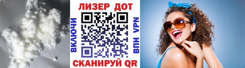 ЛСД экстази кислота  Тимашёвск 