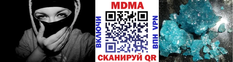 мега   Тимашёвск  MDMA молли 