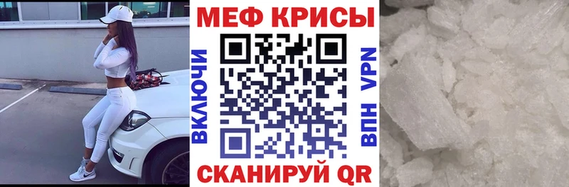 Мефедрон VHQ  Тимашёвск 