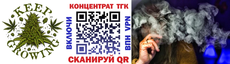 Дистиллят ТГК концентрат  где продают   Тимашёвск 